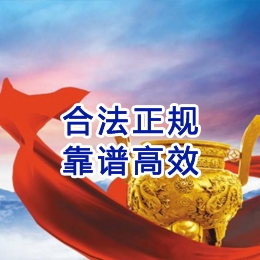 襄阳讨账公司