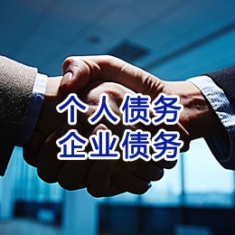 襄阳追债公司